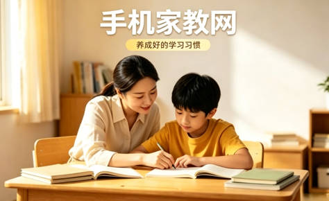 邢台大学生做家教，一般能拿到多少时薪？
